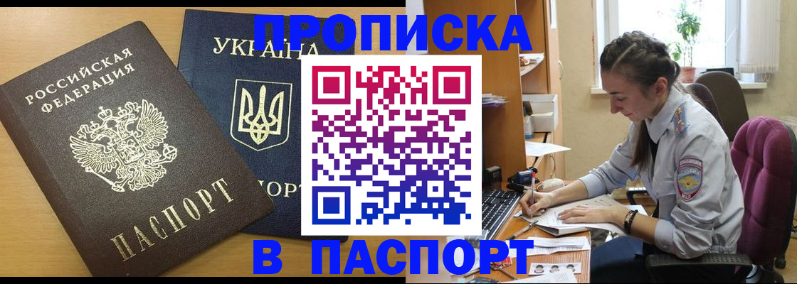 форма 3 в Братске